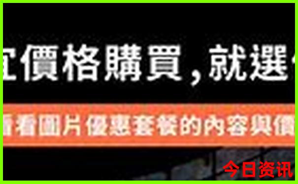 国内冷门又便宜的旅游